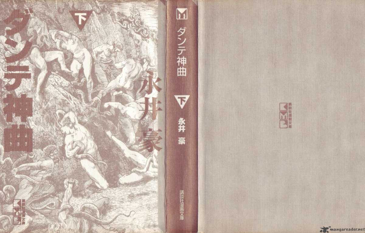 Dante S Divine Comedy 13 2