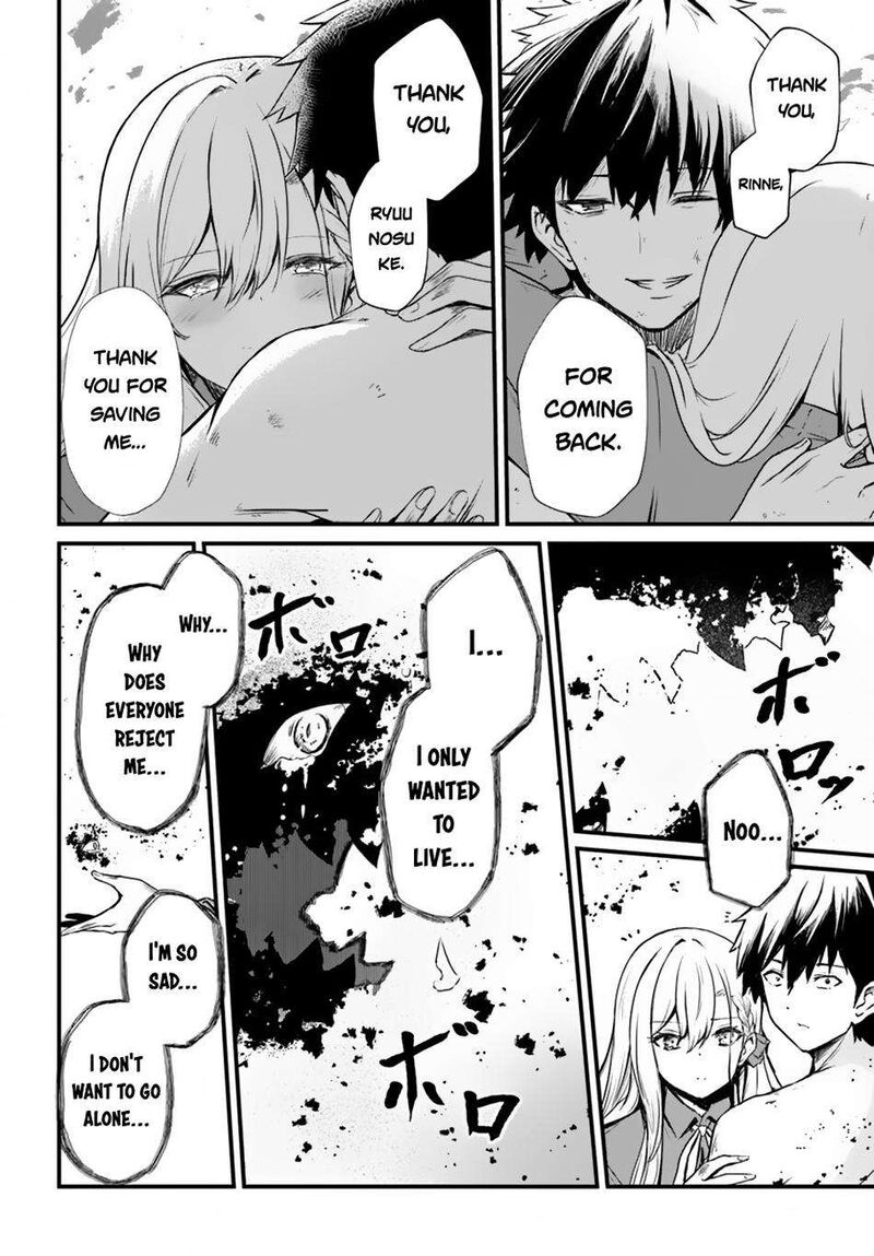 Dantoudai No Hanayome Sekai Wo Horobosu Futsutsuka Na Tatsuki Desu Ga 14 21