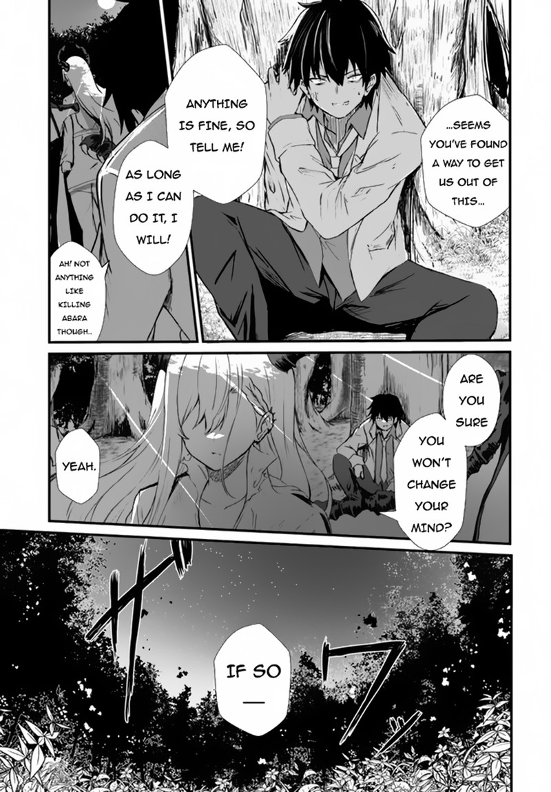 Dantoudai No Hanayome Sekai Wo Horobosu Futsutsuka Na Tatsuki Desu Ga 3 19