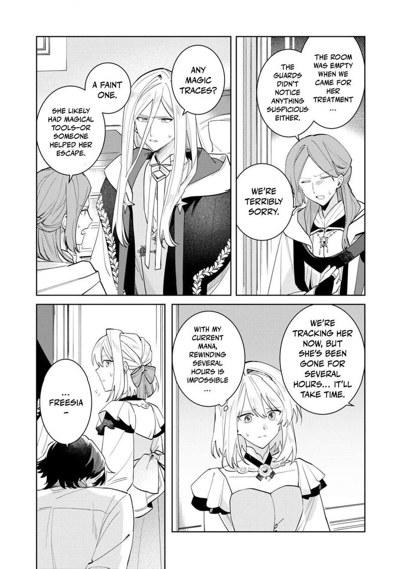 Danzaisareta Makegumi Reijou Desu Ga Jikan Wo Modoseru You Ni Natta No De Kondokoso Ni Shiawase Ni Narimasu 16 26