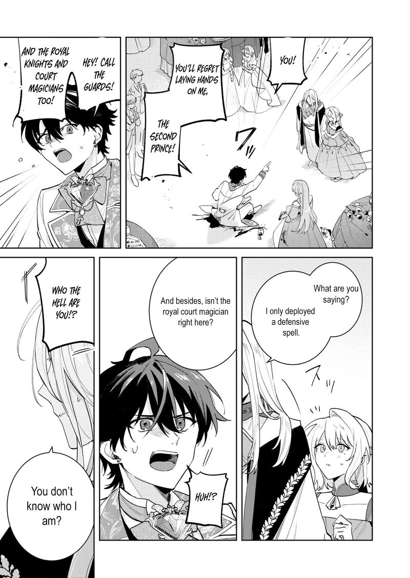 Danzaisareta Makegumi Reijou Desu Ga Jikan Wo Modoseru You Ni Natta No De Kondokoso Ni Shiawase Ni Narimasu 19 6