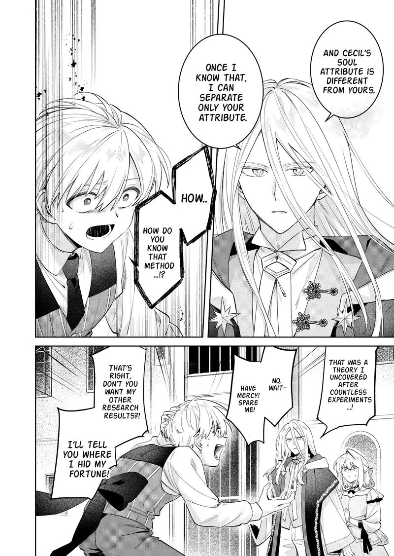 Danzaisareta Makegumi Reijou Desu Ga Jikan Wo Modoseru You Ni Natta No De Kondokoso Ni Shiawase Ni Narimasu 22 12