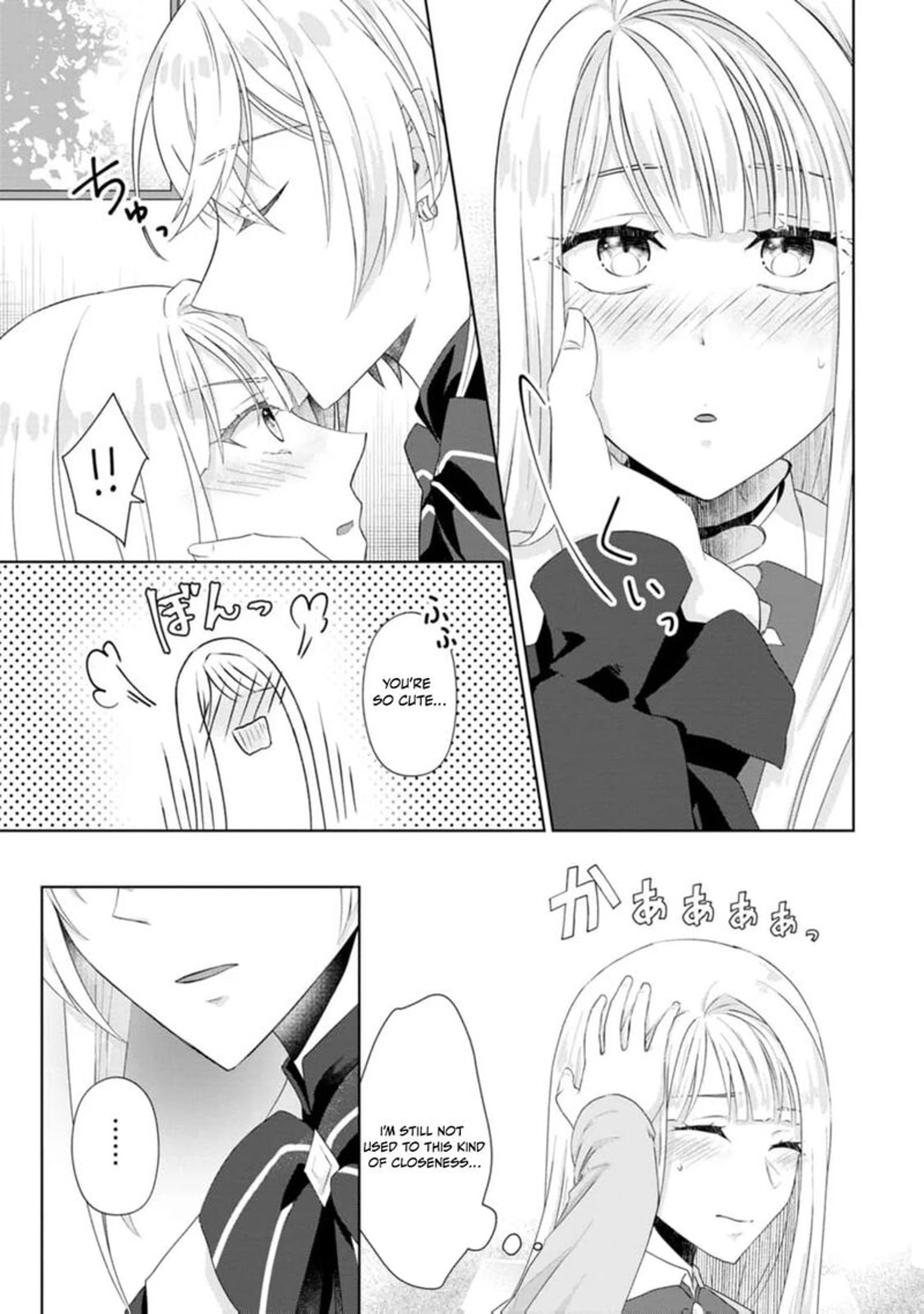 Danzaisareteiru Akuyaku Reijou To Irekawatte Konyakusha Tachi Wo Buttobashitara Dekiai Ga Matte Imashita 13 10