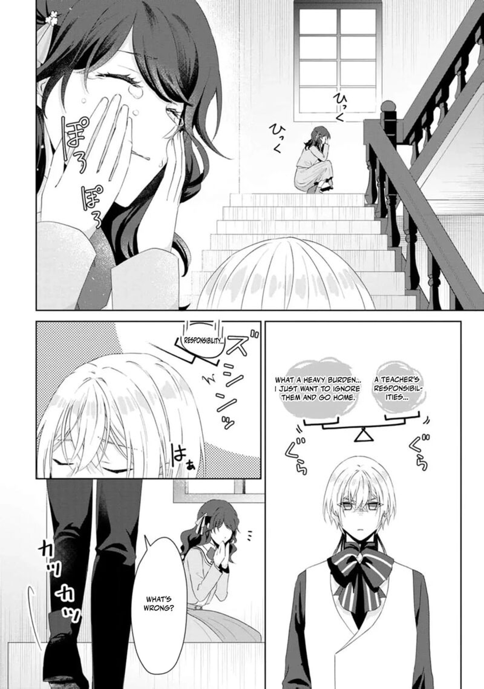 Danzaisareteiru Akuyaku Reijou To Irekawatte Konyakusha Tachi Wo Buttobashitara Dekiai Ga Matte Imashita 13 23