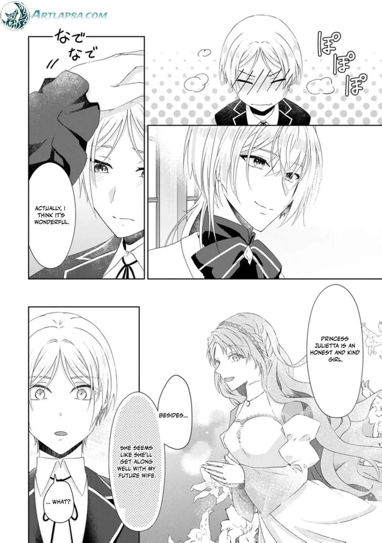 Danzaisareteiru Akuyaku Reijou To Irekawatte Konyakusha Tachi Wo Buttobashitara Dekiai Ga Matte Imashita 13 29