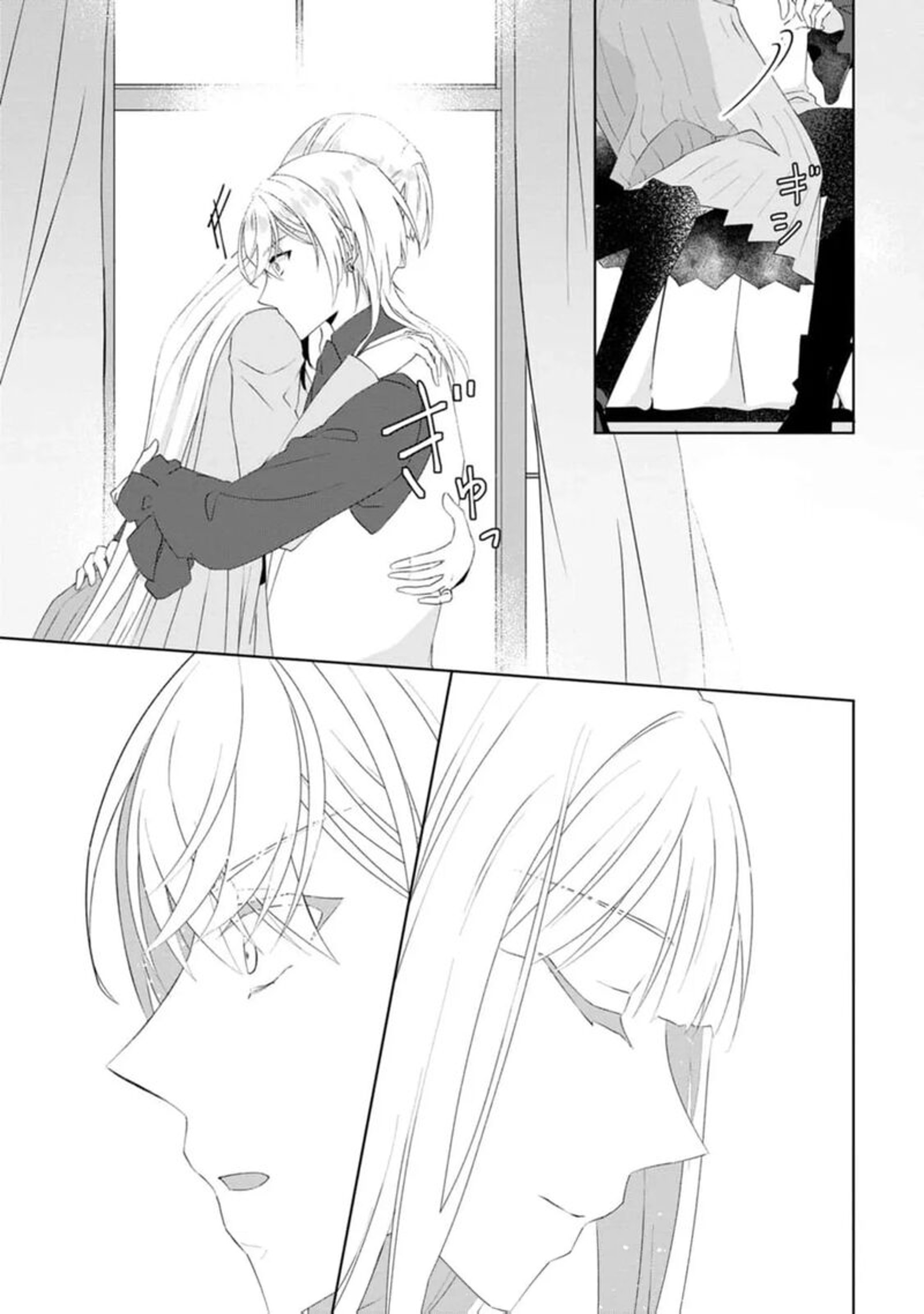 Danzaisareteiru Akuyaku Reijou To Irekawatte Konyakusha Tachi Wo Buttobashitara Dekiai Ga Matte Imashita 13 6