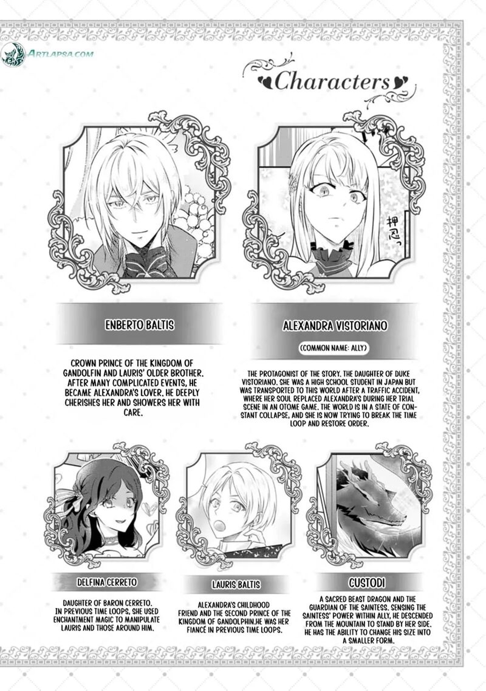 Danzaisareteiru Akuyaku Reijou To Irekawatte Konyakusha Tachi Wo Buttobashitara Dekiai Ga Matte Imashita 16 2