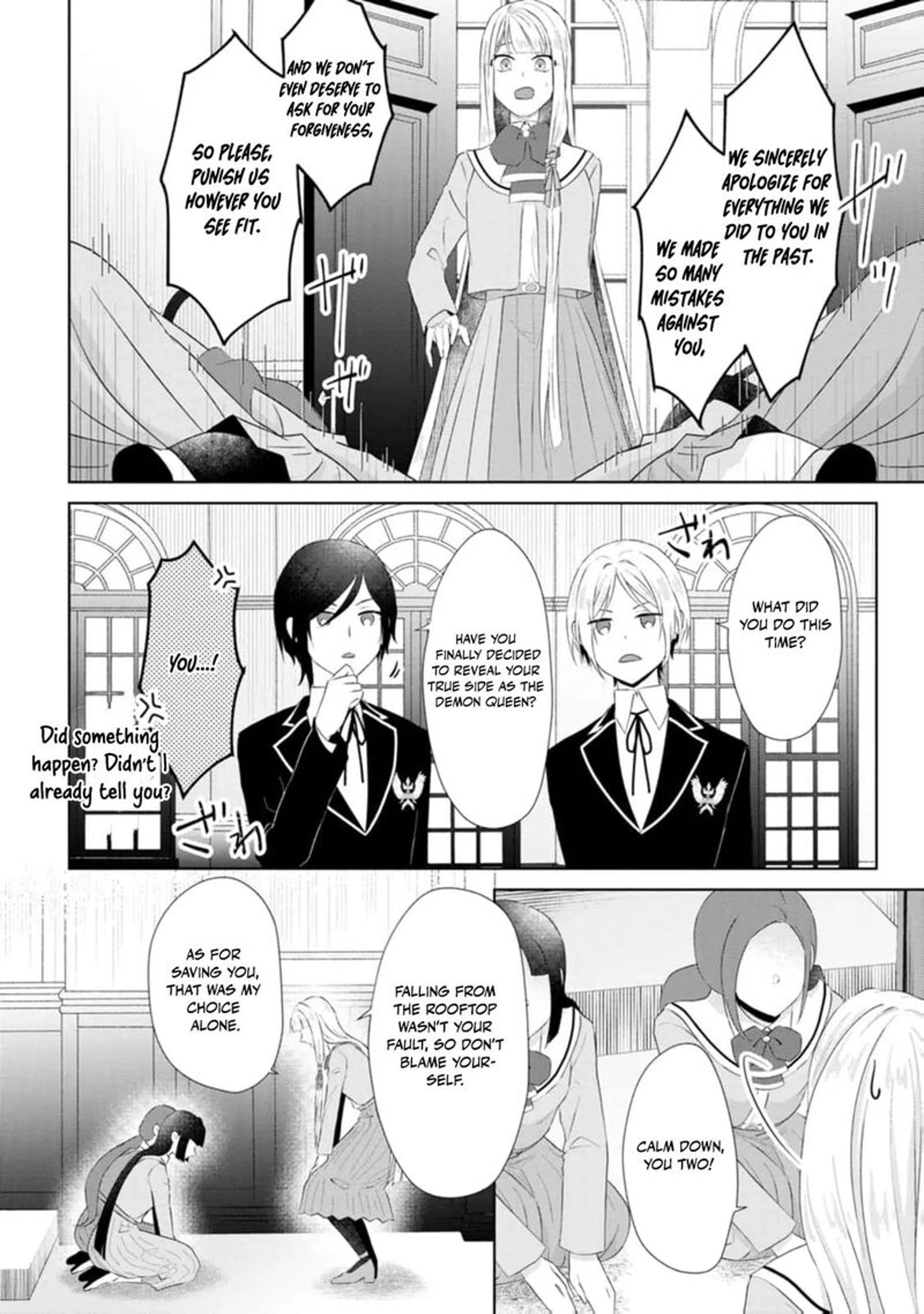 Danzaisareteiru Akuyaku Reijou To Irekawatte Konyakusha Tachi Wo Buttobashitara Dekiai Ga Matte Imashita 16 23