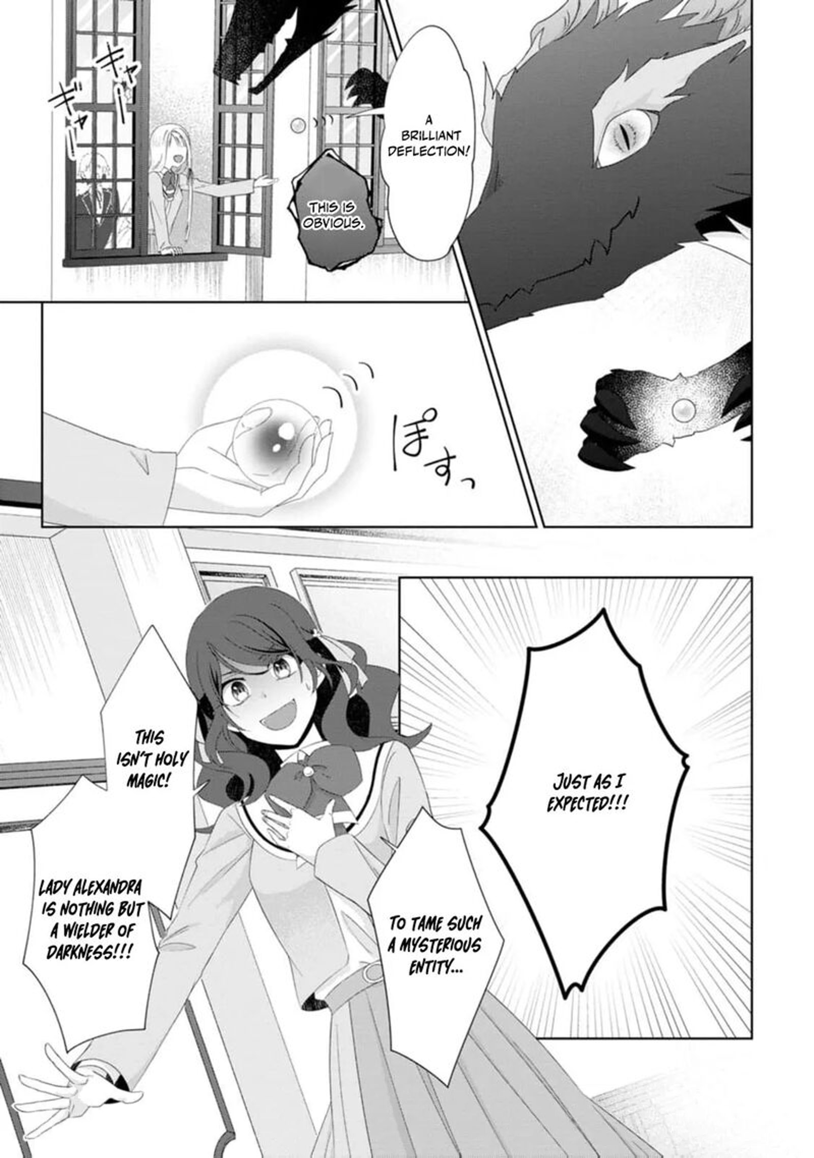 Danzaisareteiru Akuyaku Reijou To Irekawatte Konyakusha Tachi Wo Buttobashitara Dekiai Ga Matte Imashita 17 14