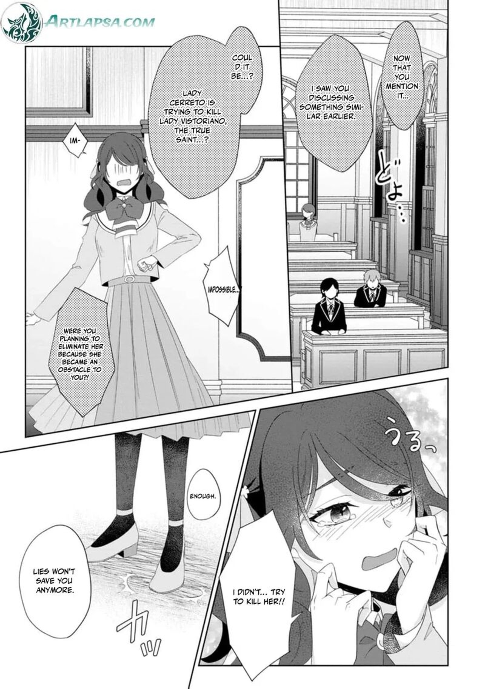 Danzaisareteiru Akuyaku Reijou To Irekawatte Konyakusha Tachi Wo Buttobashitara Dekiai Ga Matte Imashita 17 18