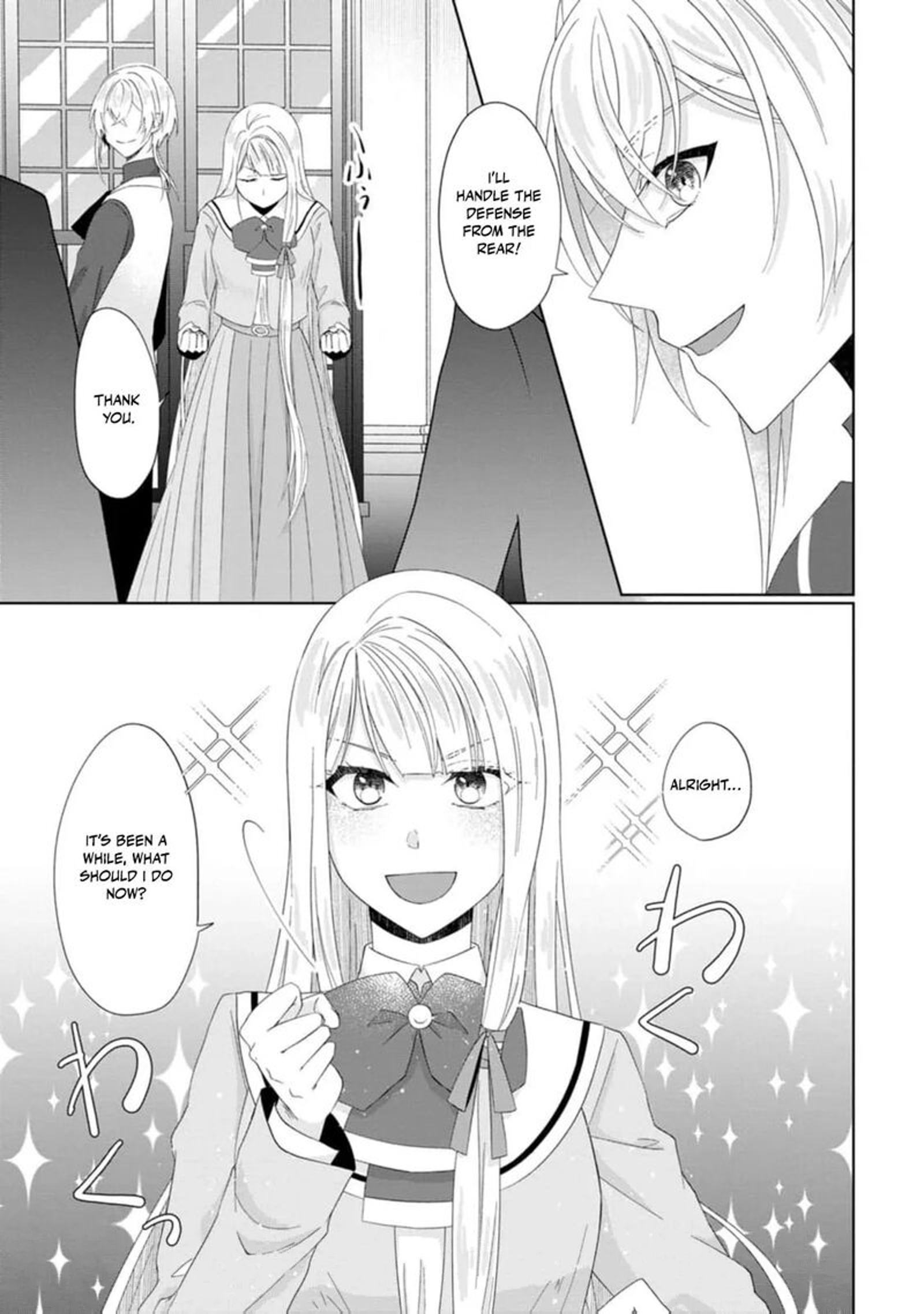 Danzaisareteiru Akuyaku Reijou To Irekawatte Konyakusha Tachi Wo Buttobashitara Dekiai Ga Matte Imashita 17 26