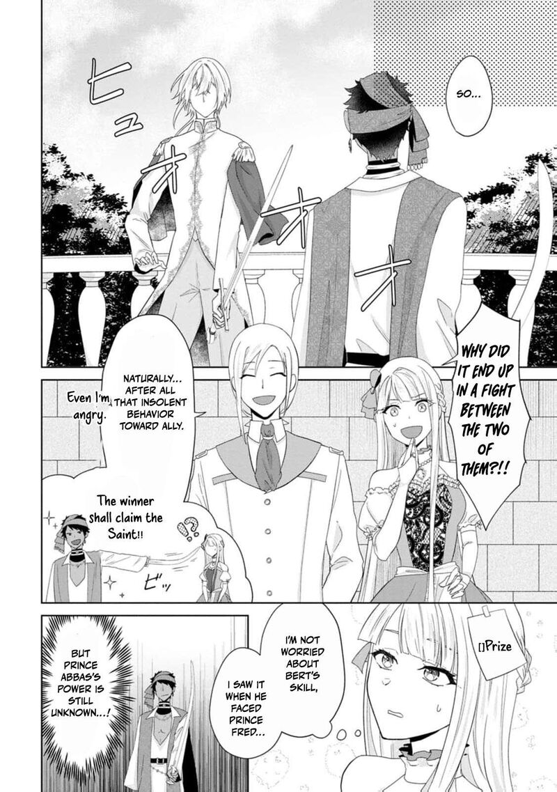 Danzaisareteiru Akuyaku Reijou To Irekawatte Konyakusha Tachi Wo Buttobashitara Dekiai Ga Matte Imashita 22 15