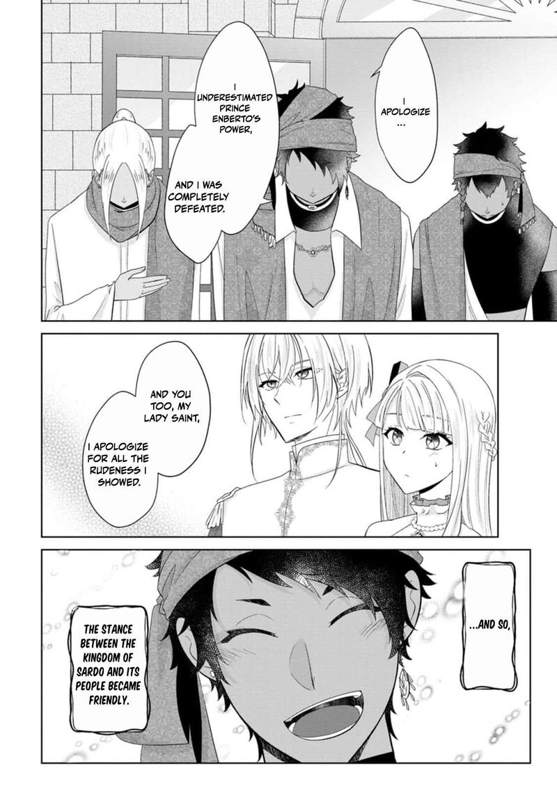 Danzaisareteiru Akuyaku Reijou To Irekawatte Konyakusha Tachi Wo Buttobashitara Dekiai Ga Matte Imashita 22 17