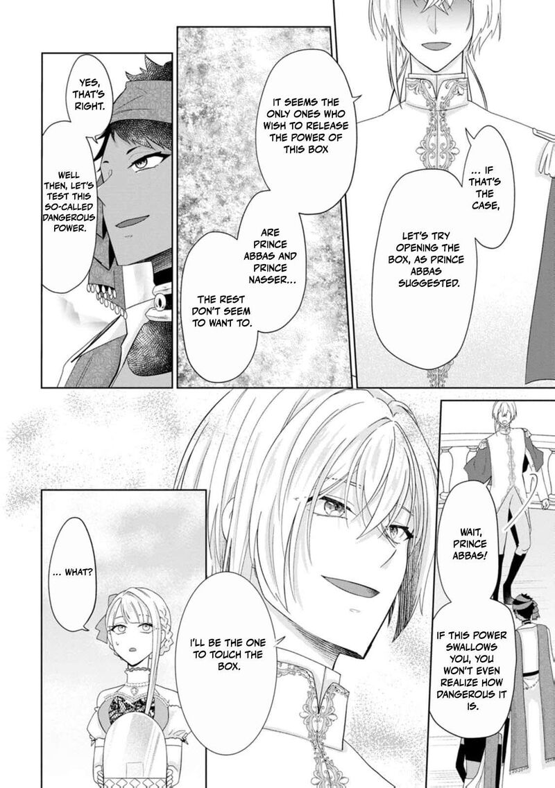 Danzaisareteiru Akuyaku Reijou To Irekawatte Konyakusha Tachi Wo Buttobashitara Dekiai Ga Matte Imashita 22 5