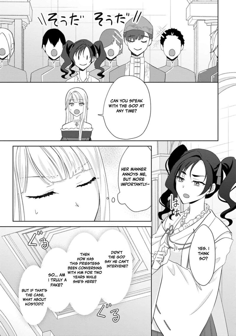 Danzaisareteiru Akuyaku Reijou To Irekawatte Konyakusha Tachi Wo Buttobashitara Dekiai Ga Matte Imashita 23 26