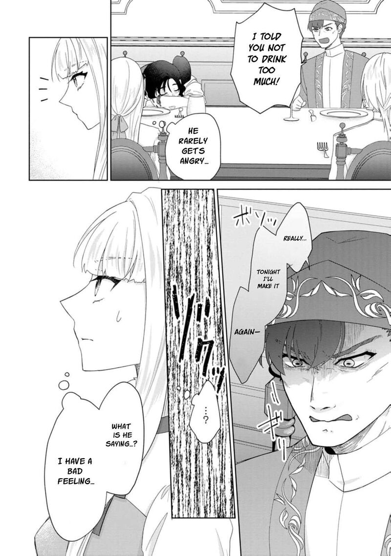 Danzaisareteiru Akuyaku Reijou To Irekawatte Konyakusha Tachi Wo Buttobashitara Dekiai Ga Matte Imashita 26 33