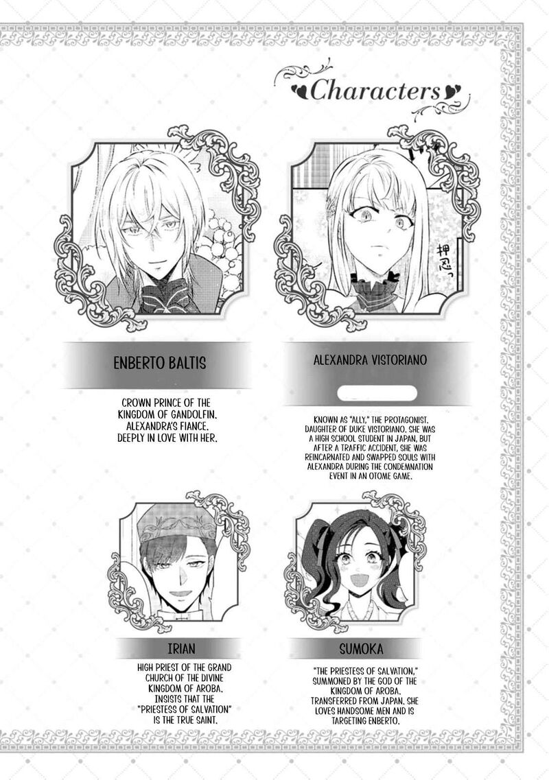 Danzaisareteiru Akuyaku Reijou To Irekawatte Konyakusha Tachi Wo Buttobashitara Dekiai Ga Matte Imashita 26 4