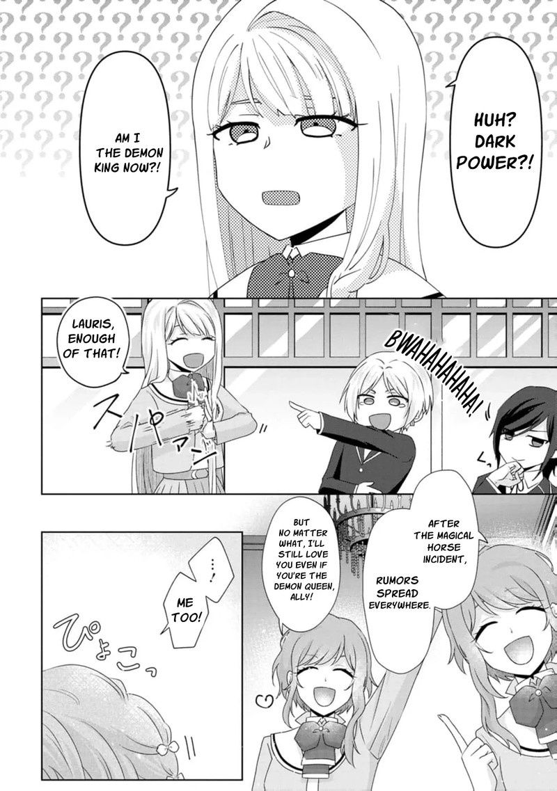 Danzaisareteiru Akuyaku Reijou To Irekawatte Konyakusha Tachi Wo Buttobashitara Dekiai Ga Matte Imashita 9 14