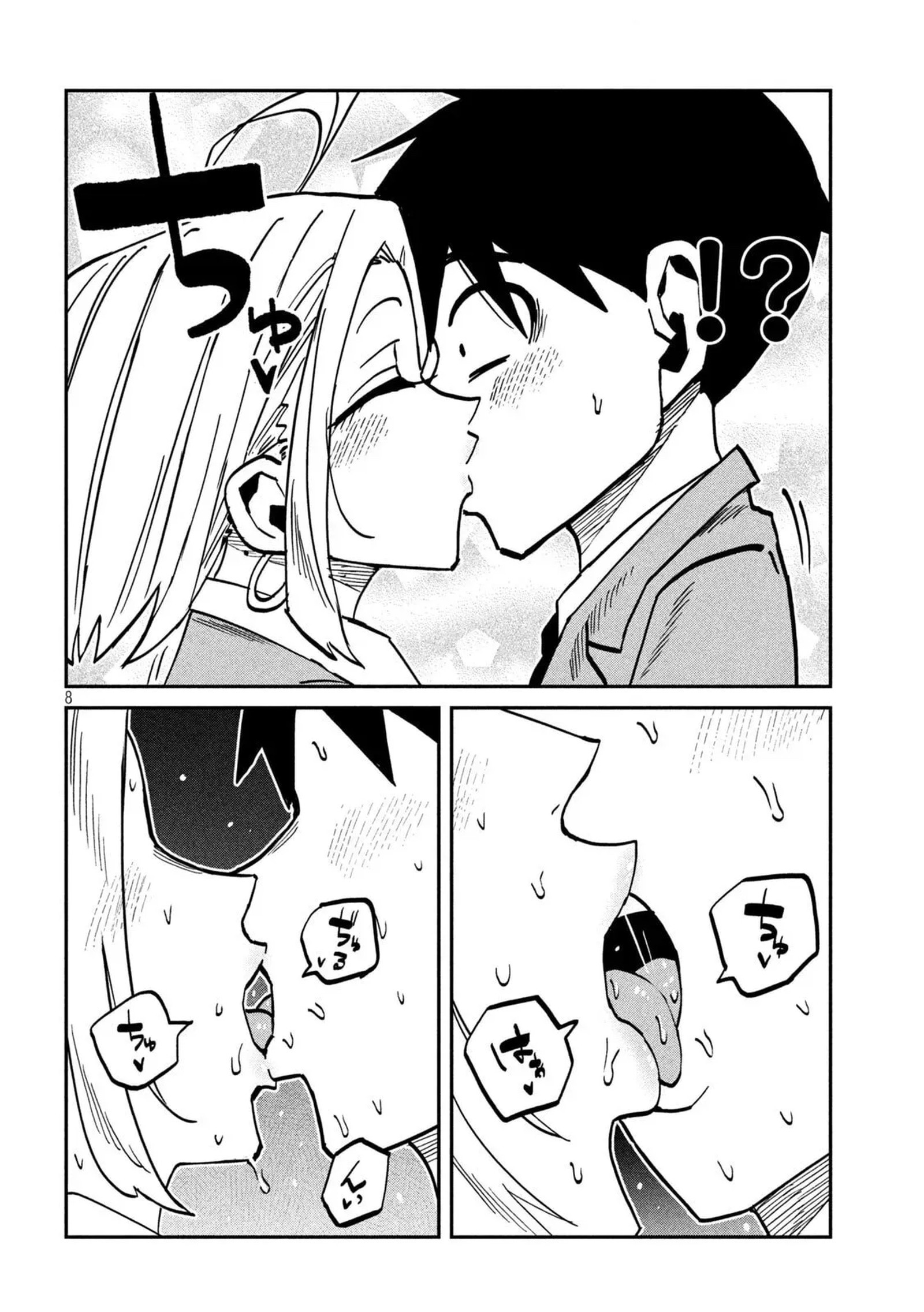 Dare Demo Dakeru Kimi Ga Suki 105 8