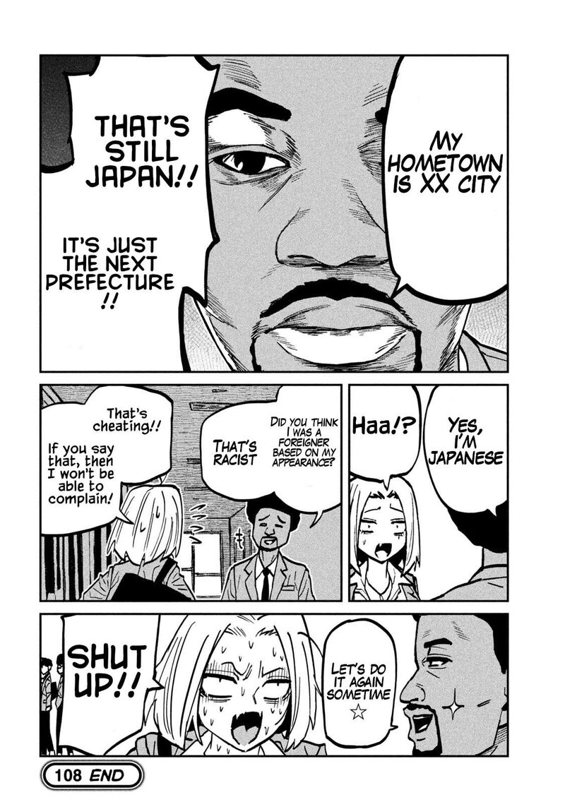 Dare Demo Dakeru Kimi Ga Suki 108 17