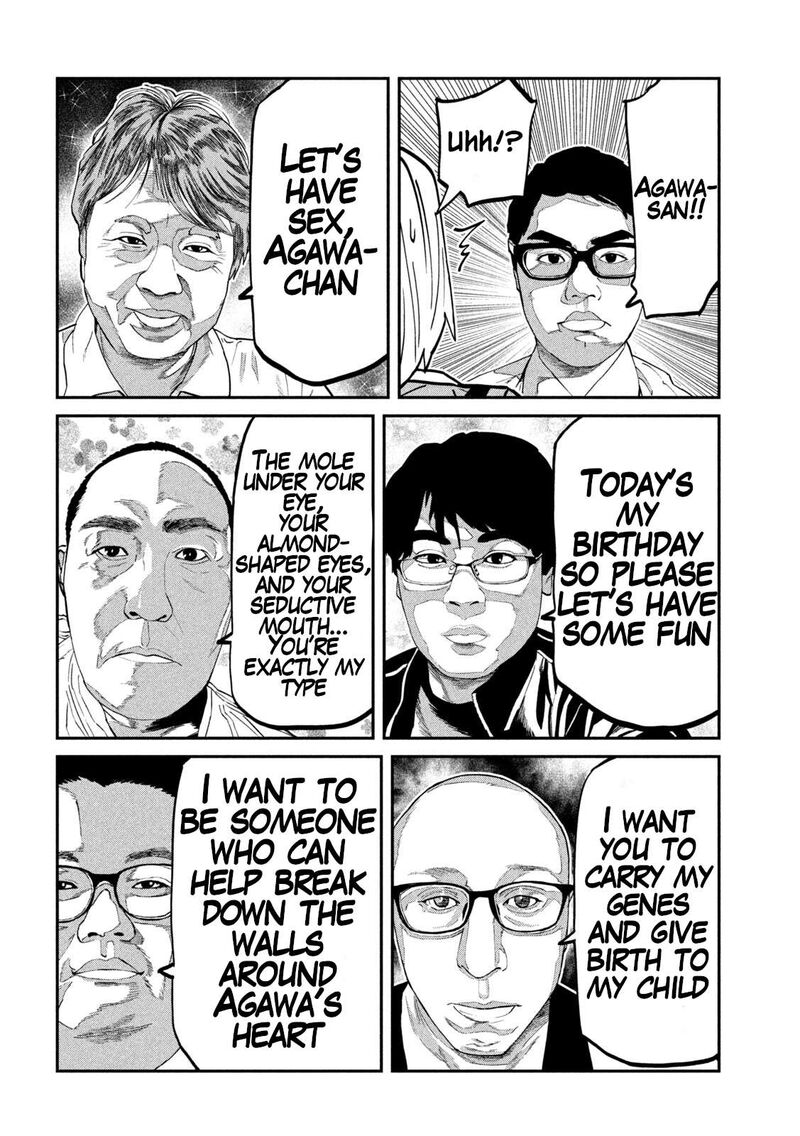 Dare Demo Dakeru Kimi Ga Suki 108 5