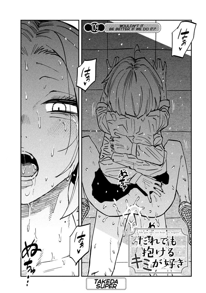 Dare Demo Dakeru Kimi Ga Suki 109 1