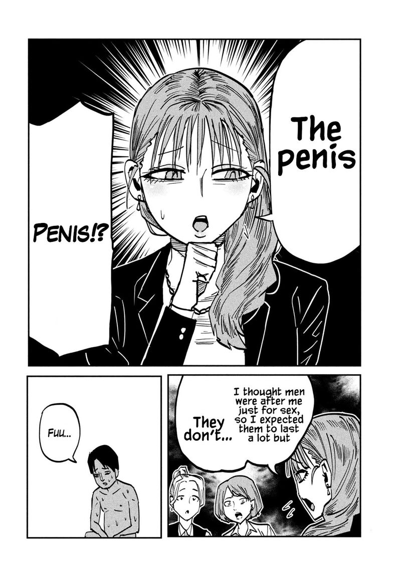 Dare Demo Dakeru Kimi Ga Suki 110 6
