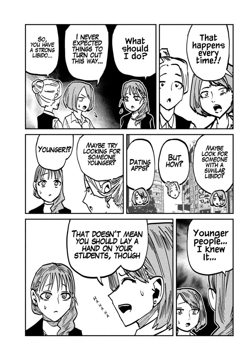 Dare Demo Dakeru Kimi Ga Suki 110 7