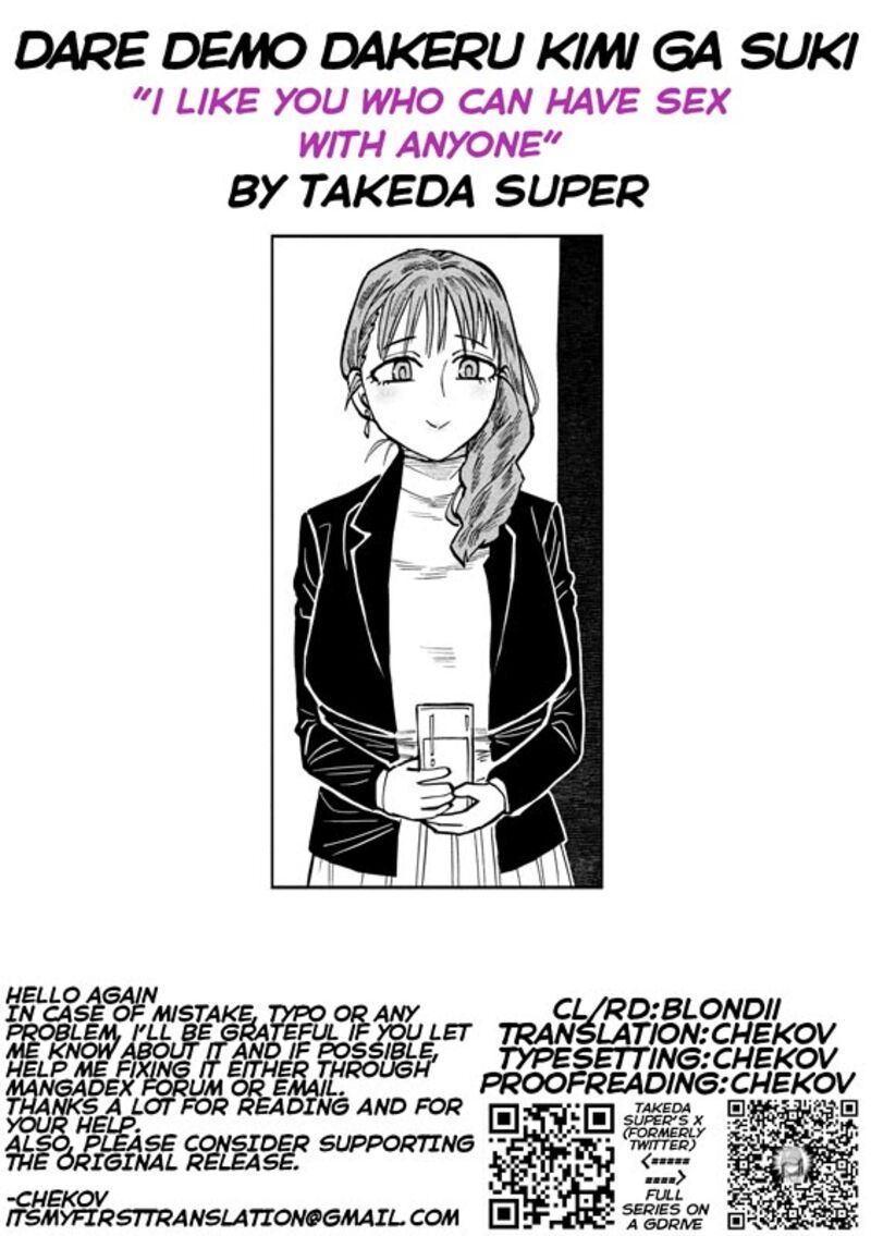Dare Demo Dakeru Kimi Ga Suki 111 17