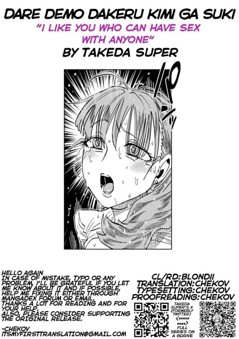 Dare Demo Dakeru Kimi Ga Suki 112 17