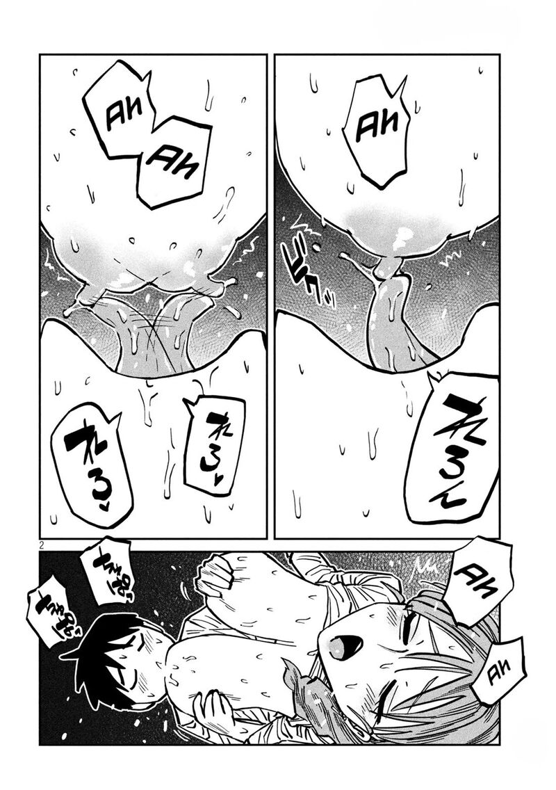 Dare Demo Dakeru Kimi Ga Suki 112 2