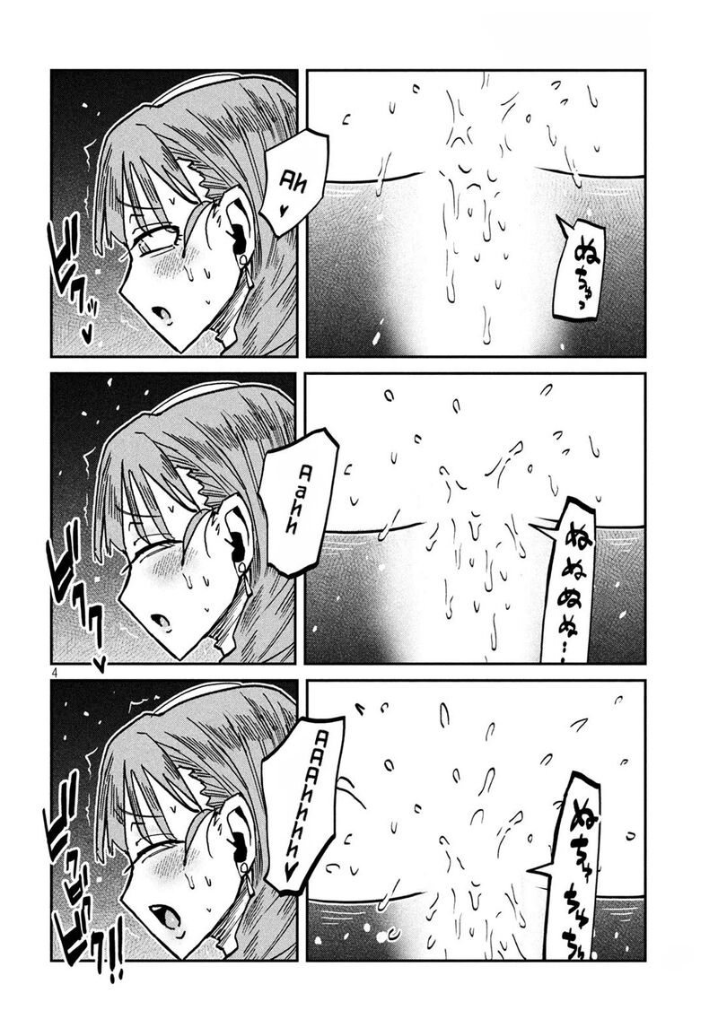 Dare Demo Dakeru Kimi Ga Suki 112 4
