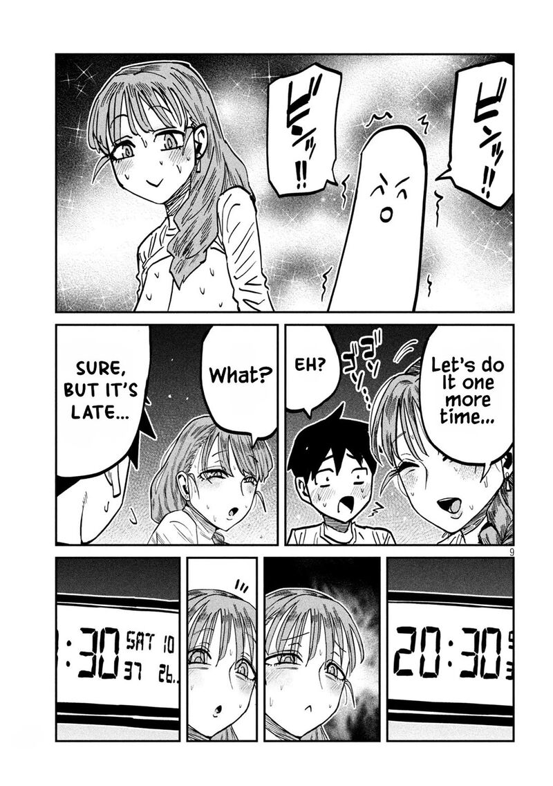 Dare Demo Dakeru Kimi Ga Suki 112 9