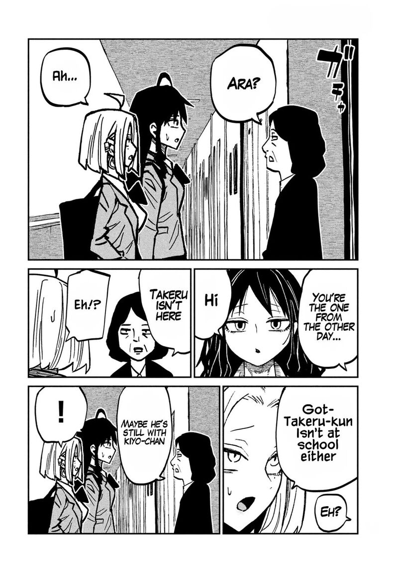 Dare Demo Dakeru Kimi Ga Suki 114 2