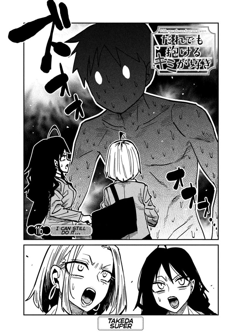 Dare Demo Dakeru Kimi Ga Suki 116 1