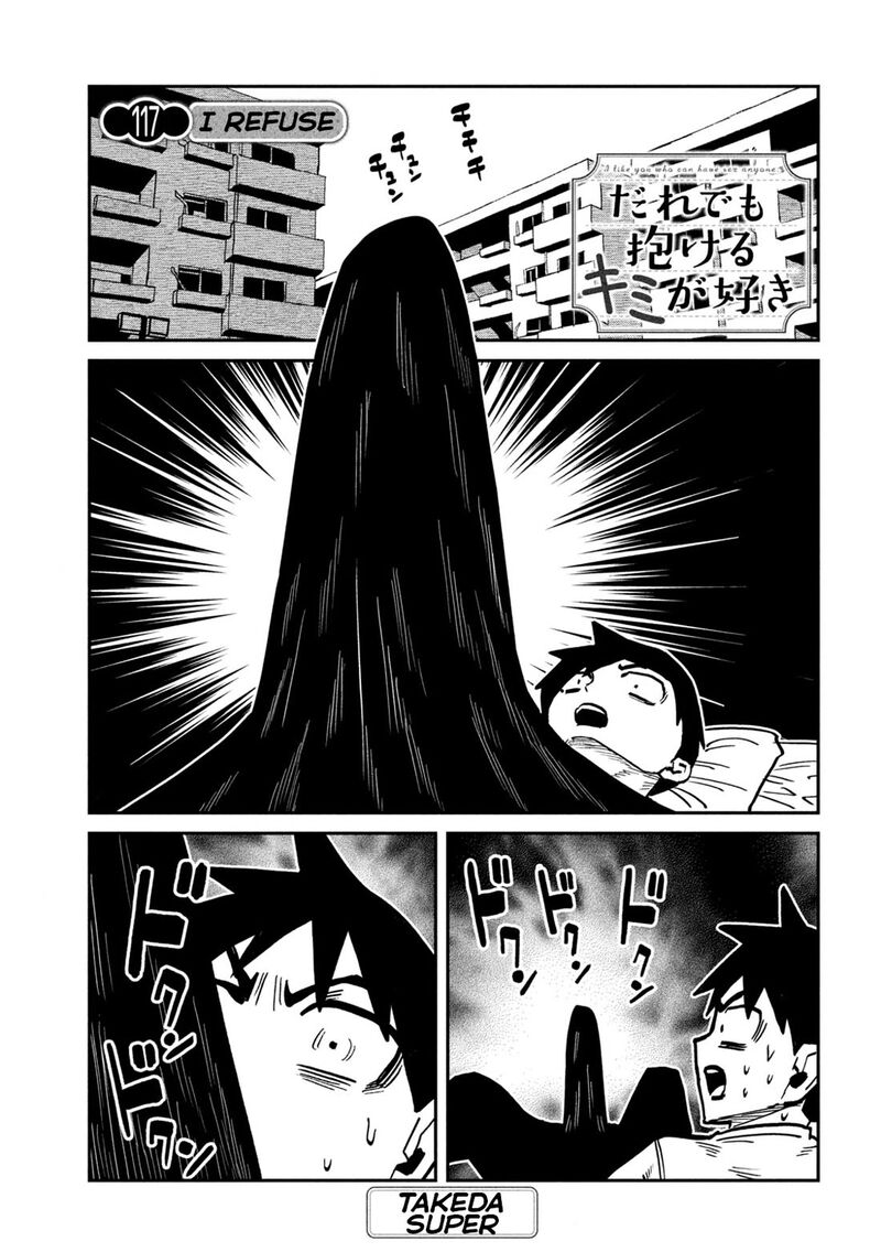 Dare Demo Dakeru Kimi Ga Suki 117 1