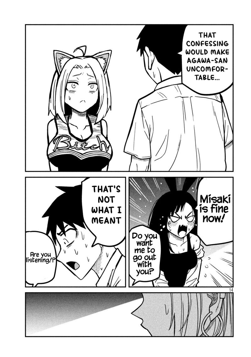 Dare Demo Dakeru Kimi Ga Suki 31 13