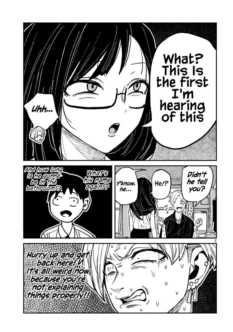 Dare Demo Dakeru Kimi Ga Suki 57 5