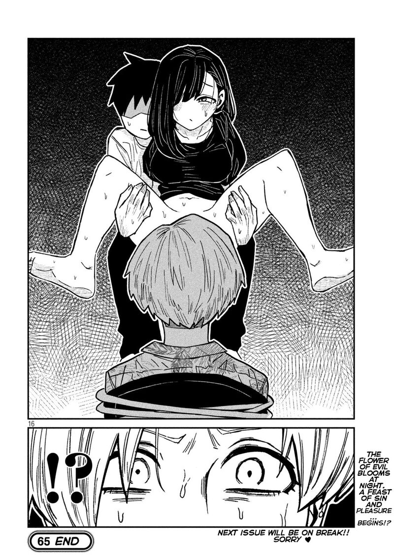 Dare Demo Dakeru Kimi Ga Suki 65 16