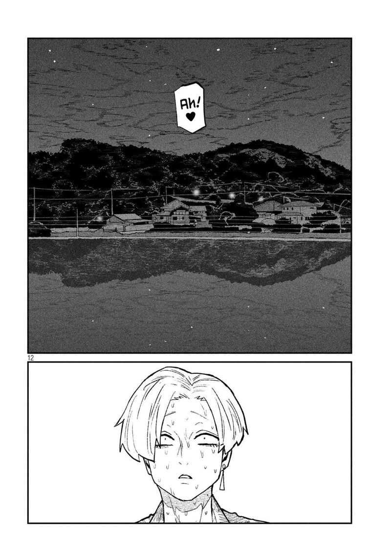 Dare Demo Dakeru Kimi Ga Suki 69 12