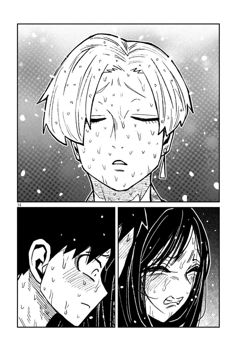 Dare Demo Dakeru Kimi Ga Suki 69 14