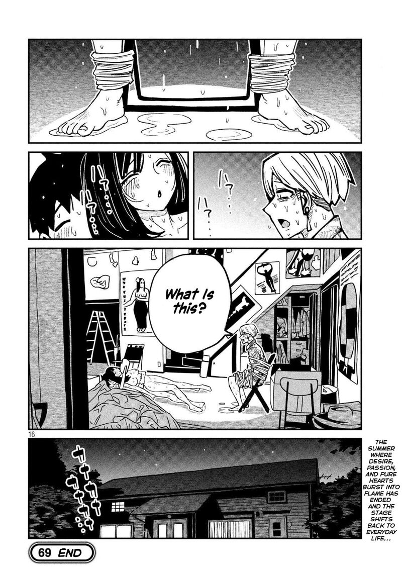 Dare Demo Dakeru Kimi Ga Suki 69 16