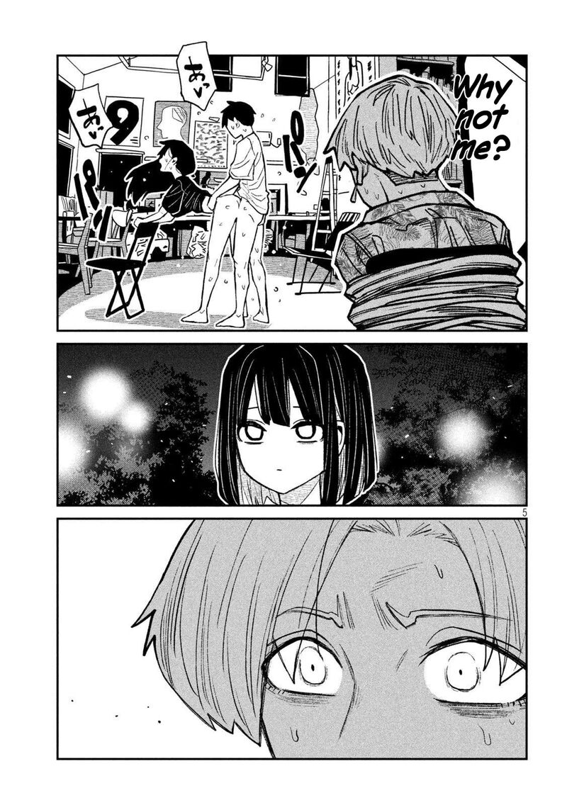 Dare Demo Dakeru Kimi Ga Suki 69 5
