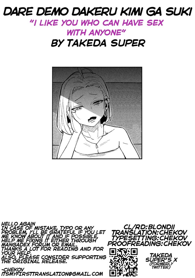 Dare Demo Dakeru Kimi Ga Suki 70 17