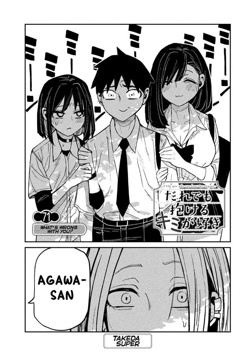 Dare Demo Dakeru Kimi Ga Suki 71 1