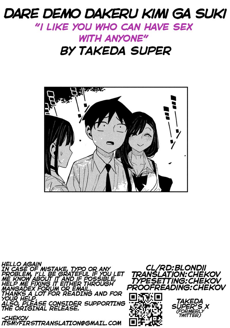 Dare Demo Dakeru Kimi Ga Suki 71 17