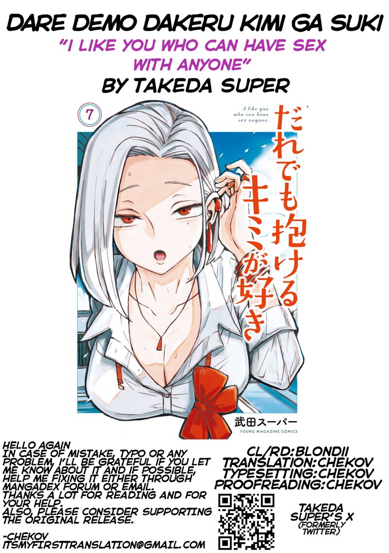 Dare Demo Dakeru Kimi Ga Suki 72 16