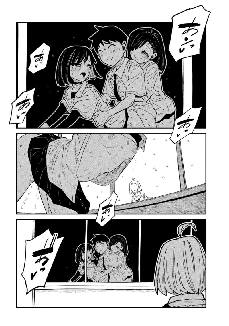 Dare Demo Dakeru Kimi Ga Suki 72 5