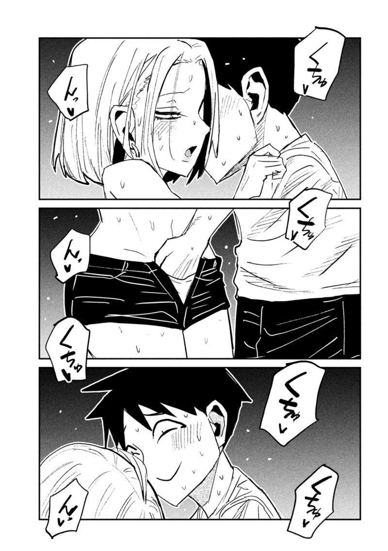 Dare Demo Dakeru Kimi Ga Suki 73 11
