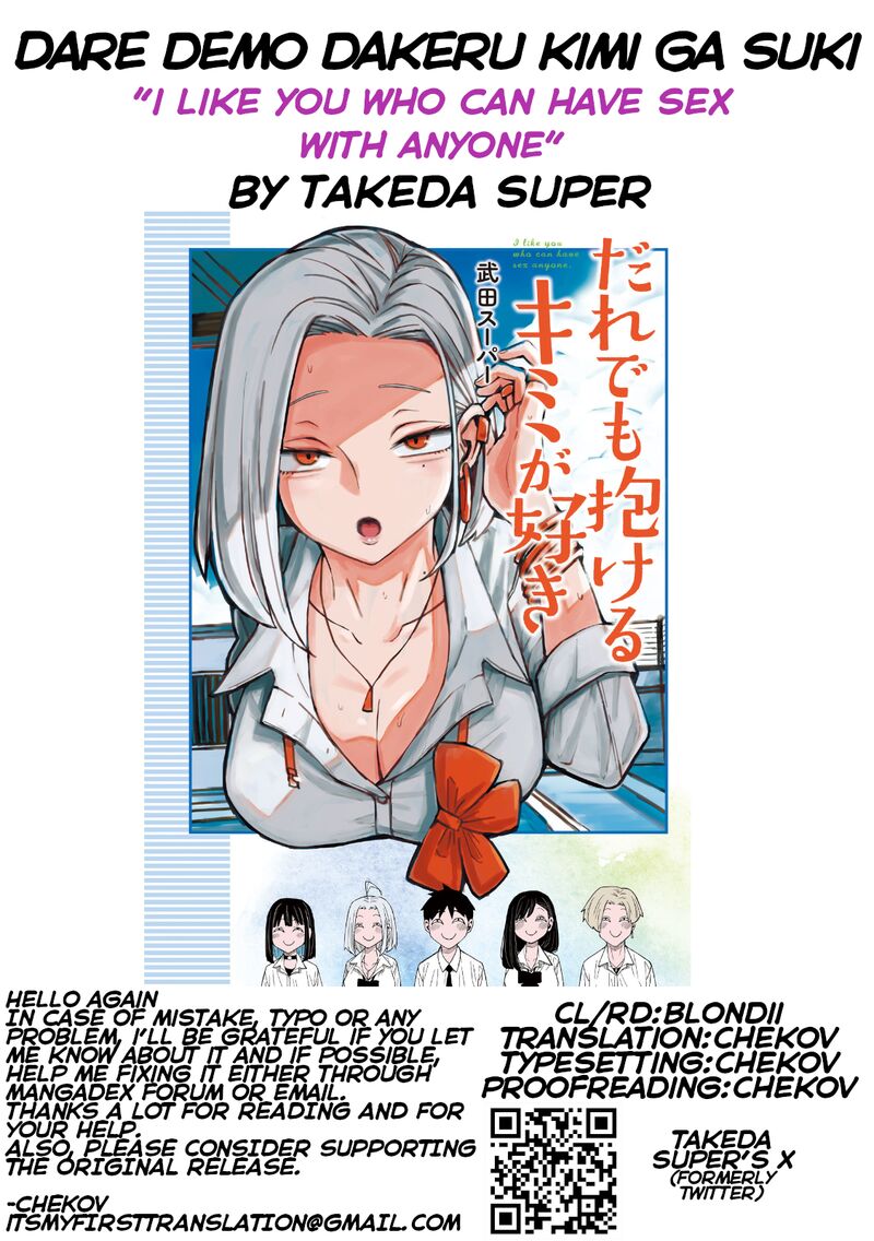 Dare Demo Dakeru Kimi Ga Suki 73 18